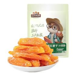 三只松鼠办公室零食红薯干袋装500g1袋 10.9元 - 美泡泡 三只松鼠办公室零食红薯干袋装500g1袋 10.9元 - 美泡泡