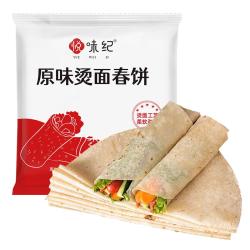 悦味纪0添加不含油烫面春饼1.05kg30张烧烤小饼卷饼手抓饼早餐速食 16.45元 - 线报酷