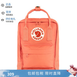 北极狐女士双肩包23561-350珊瑚色 309元 - 86线报