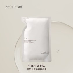 衍意舒盈净澈卸妆油150ml 48.74元 - 线报酷