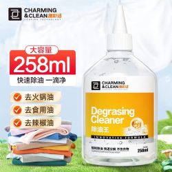 优沃衣物除油王清洁剂258ml 9.9元 - 86线报