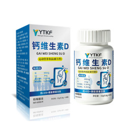 YTKF Calcium And Vitamin D Collagen钙维生素D青少年中老年2盒装 - 86线报