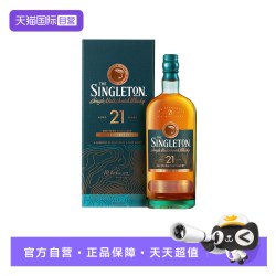 苏格登21年单一麦芽苏格兰威士忌700ml 869元 - 线报酷 苏格登21年单一麦芽苏格兰威士忌700ml 869元 - 线报酷