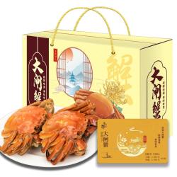 水淼鲜洪湖大闸蟹蟹卡518型公3.0两/母2.0两3对6只 78元 - 86线报