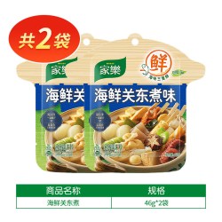 家乐关东煮汤料0脂肪0糖水煮料菜调料汤底速食46g*2袋 16.4元 - 86线报