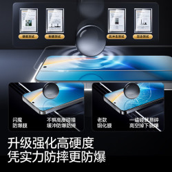 闪魔秒解锁钢化膜 19.90元 - 86线报