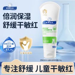 顺峰宝宝儿童保湿特润霜225g 赠保湿霜2g*4片+乳霜纸30抽*10包 - 线报酷