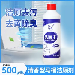 竹叶情500g*1瓶洁厕剂除垢去渍祛味浴室清洁液 5.01元 - 86线报