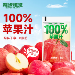 超植季100%苹果汁180g*5袋 6.9元 - 86线报