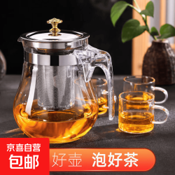 京东玻璃茶壶不锈钢胆家用大容量泡茶壶飘逸壶单壶防爆茶杯茶具冲茶器50 9.49元 - 86线报