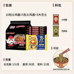芯蒸呈华统芯蒸呈火鸡面113g*10包+妙可蓝多芝士75g*5片+火鸡面酱15g*5包 17.9元 - 86线报