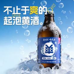 会稽山爽酒起泡黄酒香缤系列原味290ml单瓶装 3.9元 - 86线报