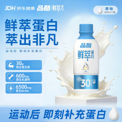 圣元品酷鲜萃蛋白饮30g运动营养补充剂 8.45元 - 86线报