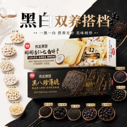 伟龙椰椰杏仁七白饼干108g盒装 7.9元 - 86线报
