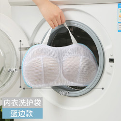 温诗欧加厚护洗袋防变形机洗 9.84元 - 线报酷 温诗欧加厚护洗袋防变形机洗 9.84元 - 线报酷