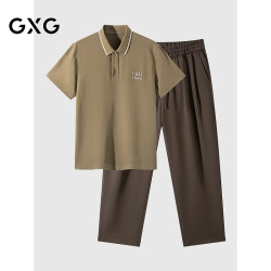 GXG男装25年夏季新品撞色商务皮标polo衫肌理宽松西装裤通勤套装 99元 - 86线报