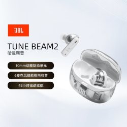 JBL TUNE BEAM2琉璃荚2代真无线蓝牙耳机主动降噪 589.00元 - 86线报