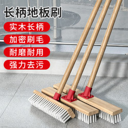 JustBest30cm宽长柄硬毛大号地板刷厨房卫生间洗地毯刷清洁刷瓷砖 14.5元 - 86线报