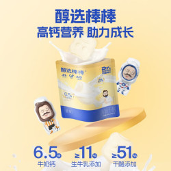 奶酪博士高钙醇选儿童奶酪棒90g 3.83元 - 线报酷