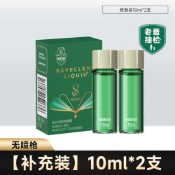 超威驱蚊液10ml*2支户外便携装 12.9元 - 86线报