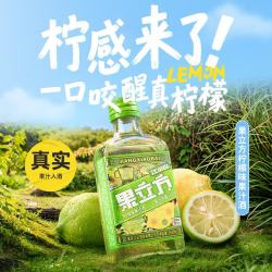 江小白果立方柠檬味果汁酒15度168ml 6.91元 - 86线报