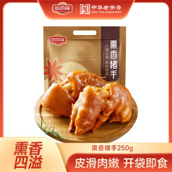 哈肉联酱卤猪蹄熏香猪脚猪手开袋即食猪蹄250g*2袋 49.3元 - 86线报