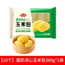 安井早餐组合510g蛋奶流心玉米包360g*1袋(10个) 10.80元 - 86线报