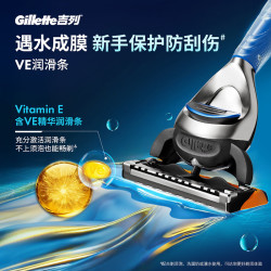 吉列5 1刀架+1刀头5层刀片剃须刀 27.9元 - 86线报