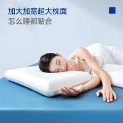 梦百合安睡枕护颈枕侧睡成人零压枕头枕芯助睡眠护颈椎记忆枕安睡枕-低枕(8cm) - 线报酷