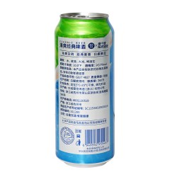 碰个成阳光酒庄X盒马联名清爽啤酒2瓶 5.9元 - 86线报