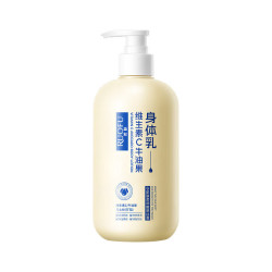 RUOFU维生素C牛油果身体乳500g*1瓶 下单2件 19.8元 - 86线报