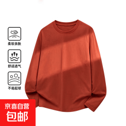 长袖T恤男春秋季圆领内搭衣服休闲宽松透气打底衫纯色多色可选 6.9元 - 线报酷