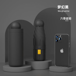 黑胶防晒胶囊晴雨伞超轻六骨 19.9元 - 86线报