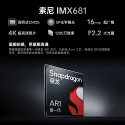 雷鸟V3AI拍摄眼镜蓝牙音频眼镜语音操控羽黑磨砂 509.58元 - 86线报