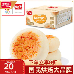 盼盼豆乳夹心面包540g 14.12元 - 美泡泡
