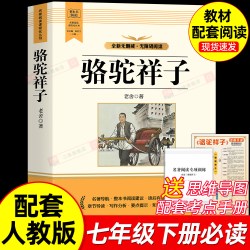 朝花夕拾鲁迅原著正版和西游记七年级必读书上册阅读全套名著课外书初一配套人教版课本初中生语文阅读书籍 - 86线报