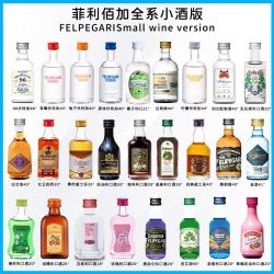 菲利佰加 白兰地 50ml*6瓶 小瓶调酒基酒套装 拼多多该商品正在促销 - 折送网