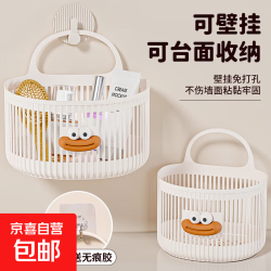 可爱壁挂式首饰收纳篮多功能浴室宿舍小挂篮免打孔挂墙首饰盒小号白色多功能挂篮 5.33元 - 86线报