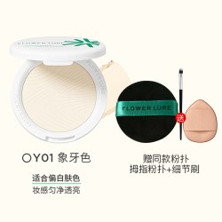 花间颂粉饼定妆控油持久补妆赠粉扑*2+细节刷 35.7元 - 86线报