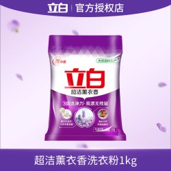 立白超洁薰衣香洗衣粉家用实惠装香味持久大包装官方旗舰店正品 11.9元 - 86线报