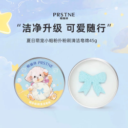 Pariis 19.8元 - 86线报