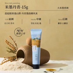 PULJIM润护护手霜女滋润保湿抗皱紧致持久留香15gB 2件 12.8元 - 86线报