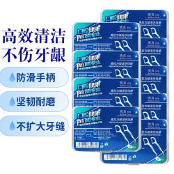 博真细滑牙线棒74mm9盒共450支 7.88元 - 86线报
