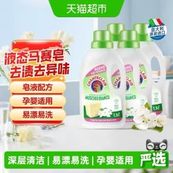 大公鸡管家白苔香液态洗衣皂洗衣液1.5L*4瓶 110.55元 - 86线报