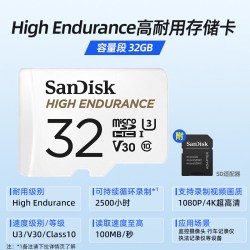 闪迪行车记录仪专用存储卡小米萤石监控tf卡摄像头内存卡sd白卡 189元 - 86线报