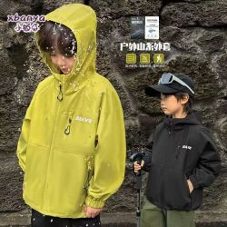 小板牙 XIAOBANYA 男童冲锋衣连帽外套2025春秋款户外上衣中大童防风防水外套 16.88元 - 折送网