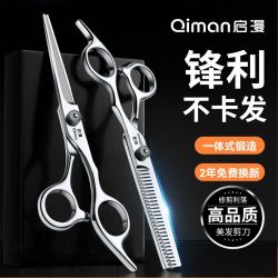 该商品正在促销 参加百亿补贴活动 最终到手价19.9元/件 喜欢可入 - 折送网