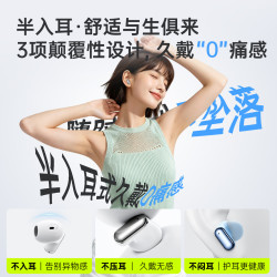 唯立德迷你豆半入耳式蓝牙耳机冰莓紫 29.75元 - 86线报