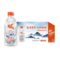 巴马百年弱碱性天然矿泉水高端饮用水山姆同源整箱瓶装山泉水饮318ML8支整件 9.90元 - 86线报