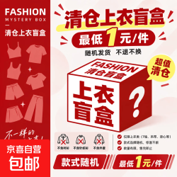 京喜男女短袖t恤随机发货尺码可选潮流情侣装学生随机发货短袖T恤XL 1.9元 - 86线报